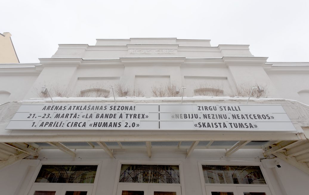 Rīgas cirks pēc rekonstrukcijas