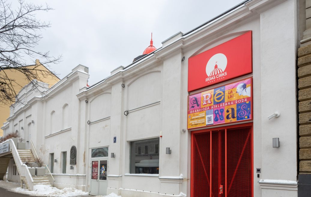 Rīgas cirks pēc rekonstrukcijas